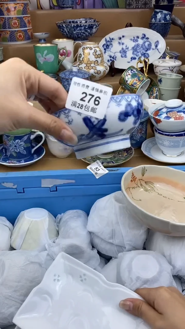 【闪购商品】杯瓷色工艺品品品品276