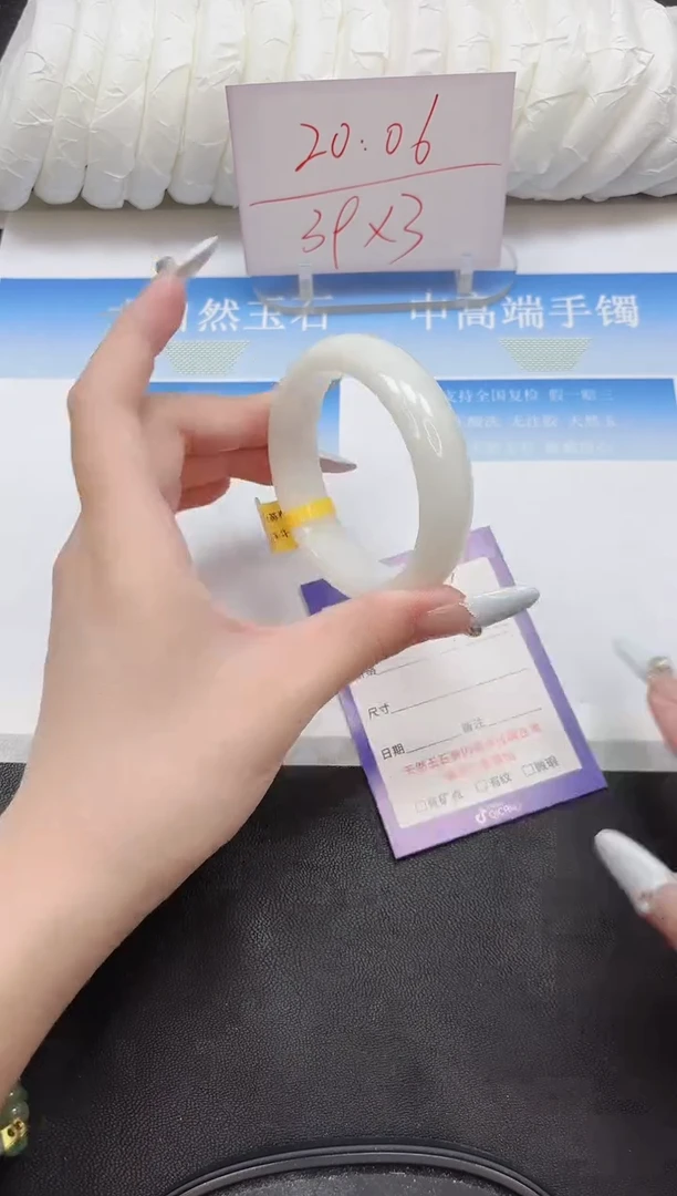 未镶嵌手镯和田玉78-53.2