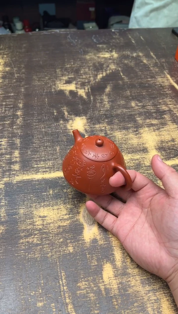 东*汤华刚大红袍纳瓢壶