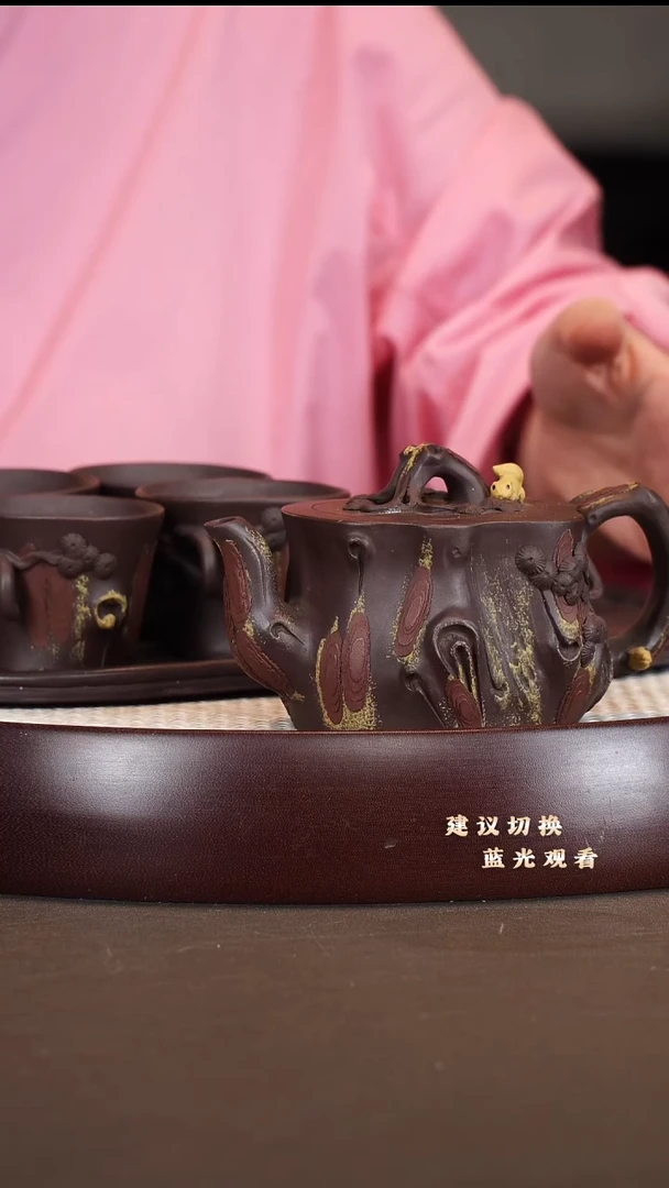 茶壶紫砂吴顺华 松桩套组 紫泥 300cc