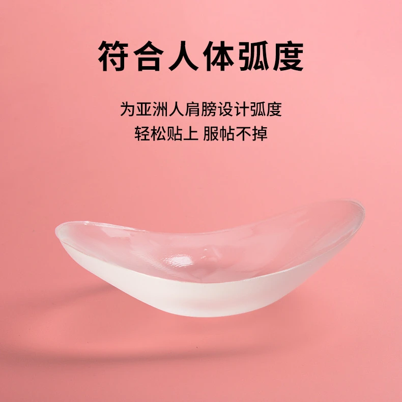 硅胶肩垫女隐形垫肩神器直角肩假肩自粘肩膀防溜肩窄肩贴男女通用