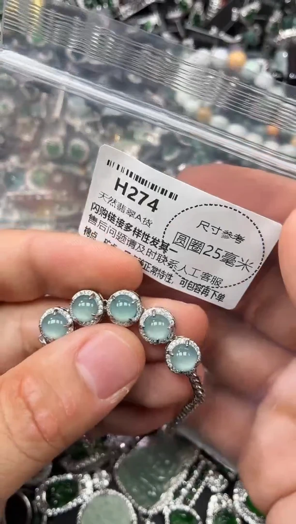 翡翠未镶嵌颈饰H274手链