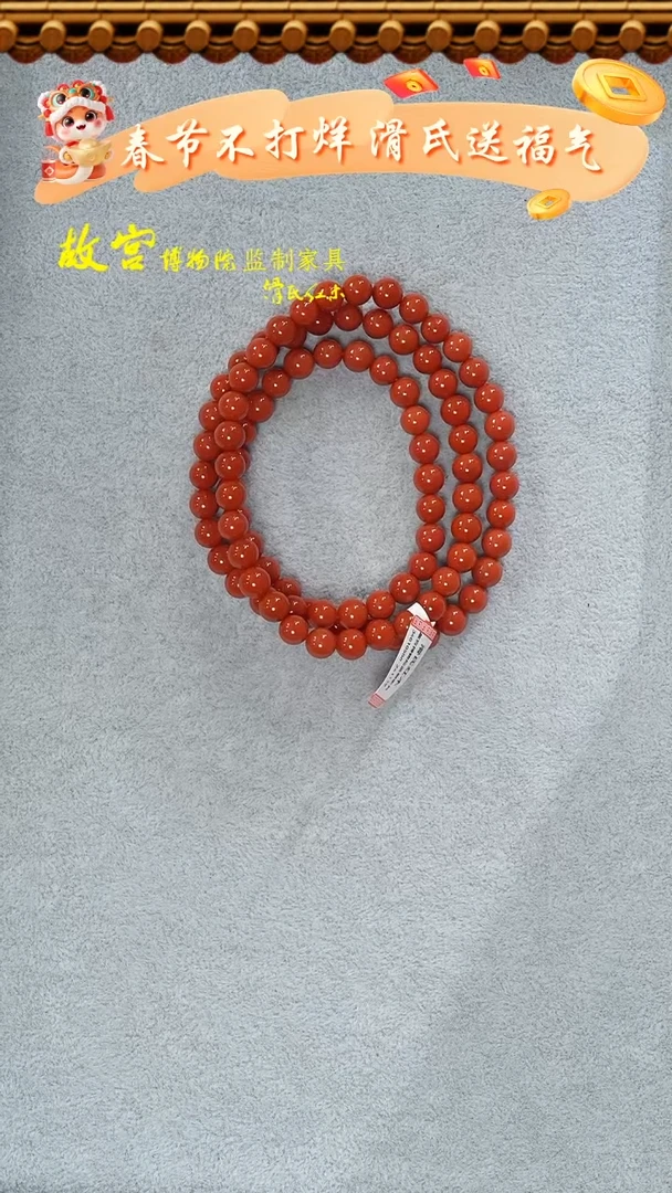 【闪购商品】南红玛瑙手链未镶嵌34010588-0.7cm