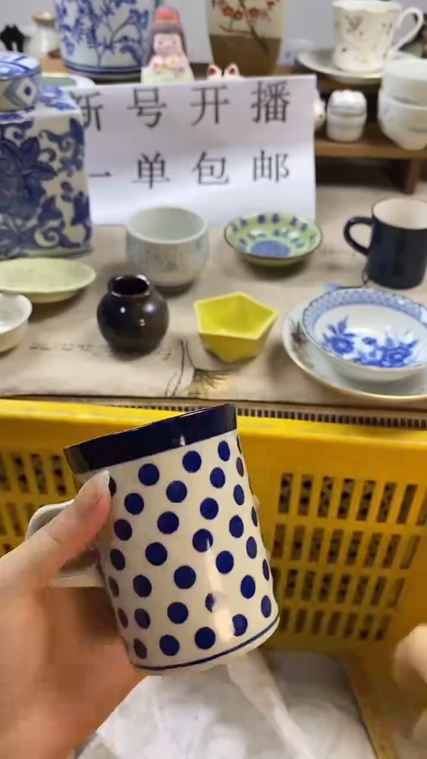 瓷片小*。新号开播，全场放漏，下单包邮。