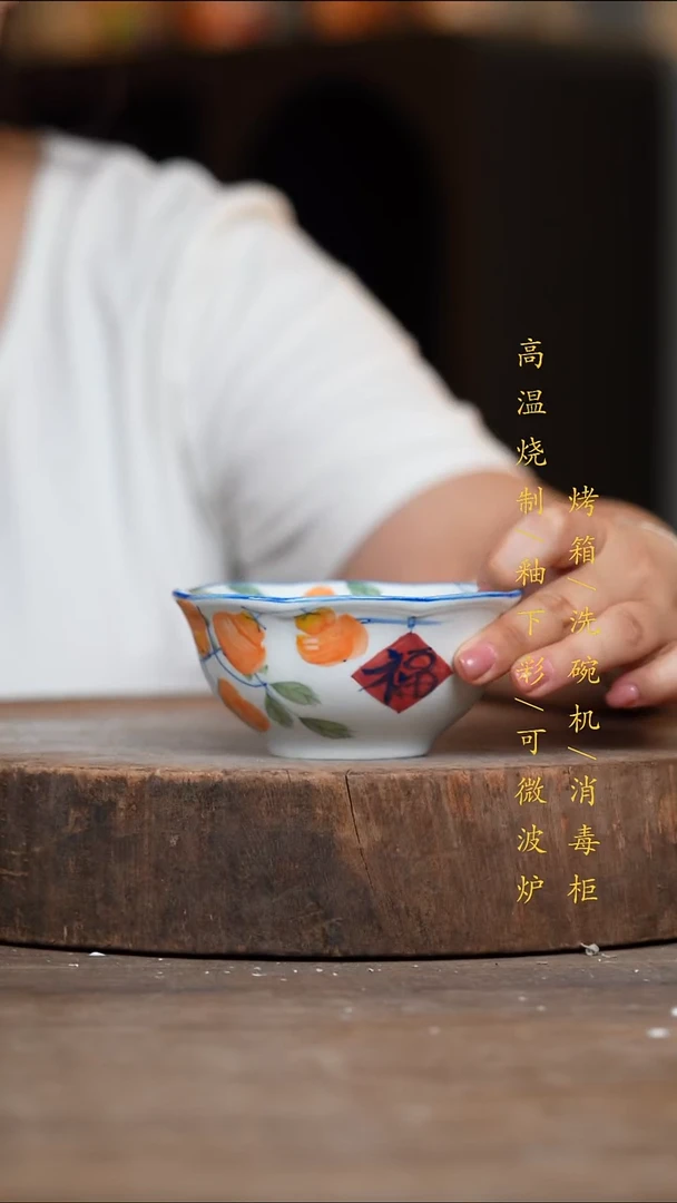 瓷片景德镇高温釉下彩（食品级）