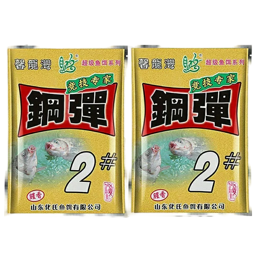 化氏钢弹休闲野钓饵料