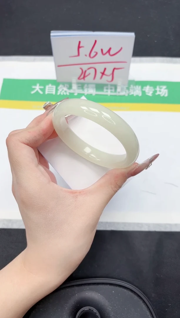 【闪购商品】石英质玉手镯未镶嵌180-58.5