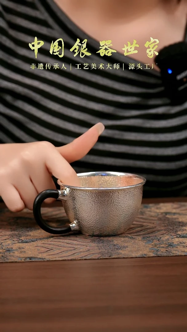 新品手工银杯150克 150毫升