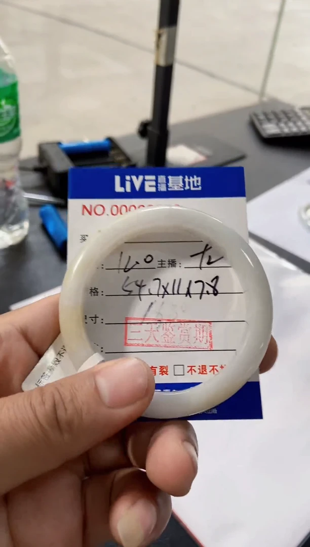 未镶嵌手镯翡翠4