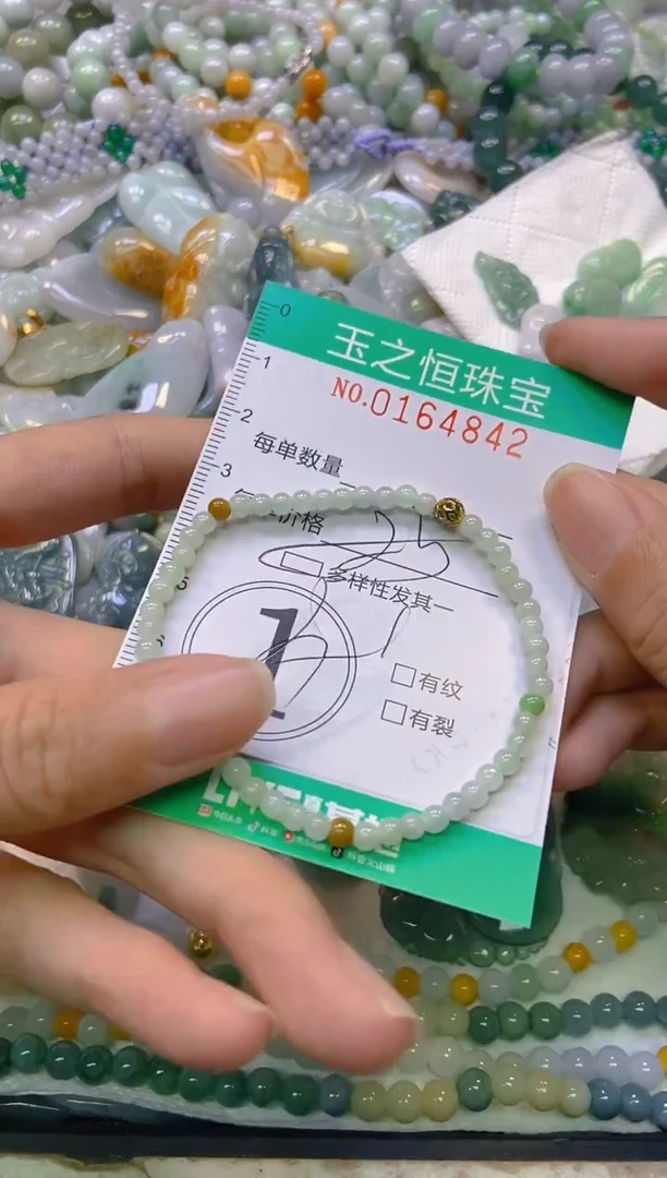 颈饰未镶嵌翡翠闪购0164842多样性发其一
