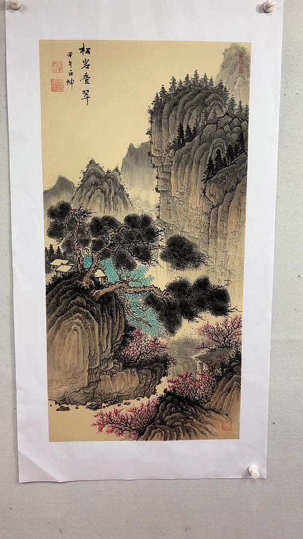 国画松岩叠翠/3尺托底/谭正坤