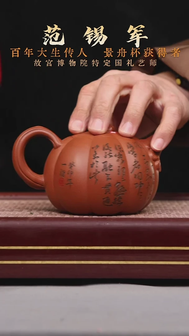 【闪购商品】紫砂茶壶碧壶金弟原矿紫砂壶
