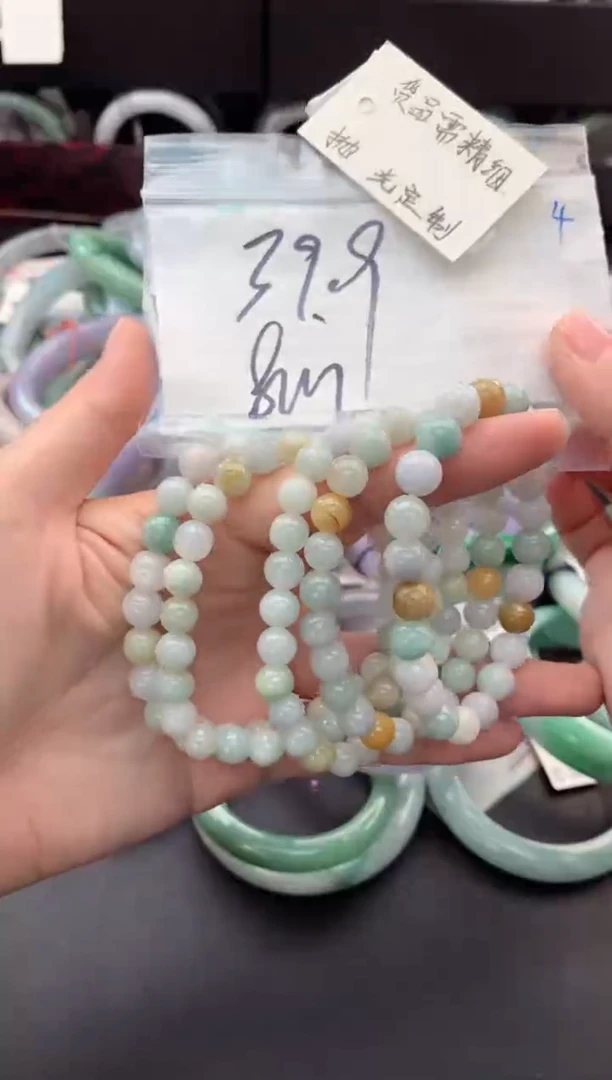 【闪购商品】定制翡翠未镶嵌毛货需精细抛光+多人