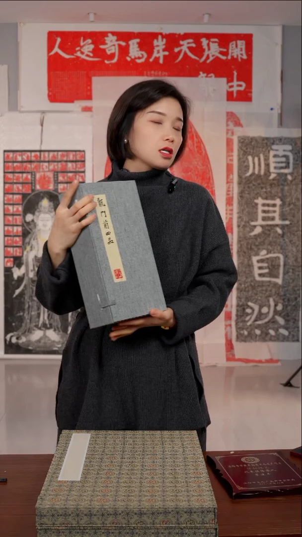 拓片用纸印石兰**质龙门前四品册页