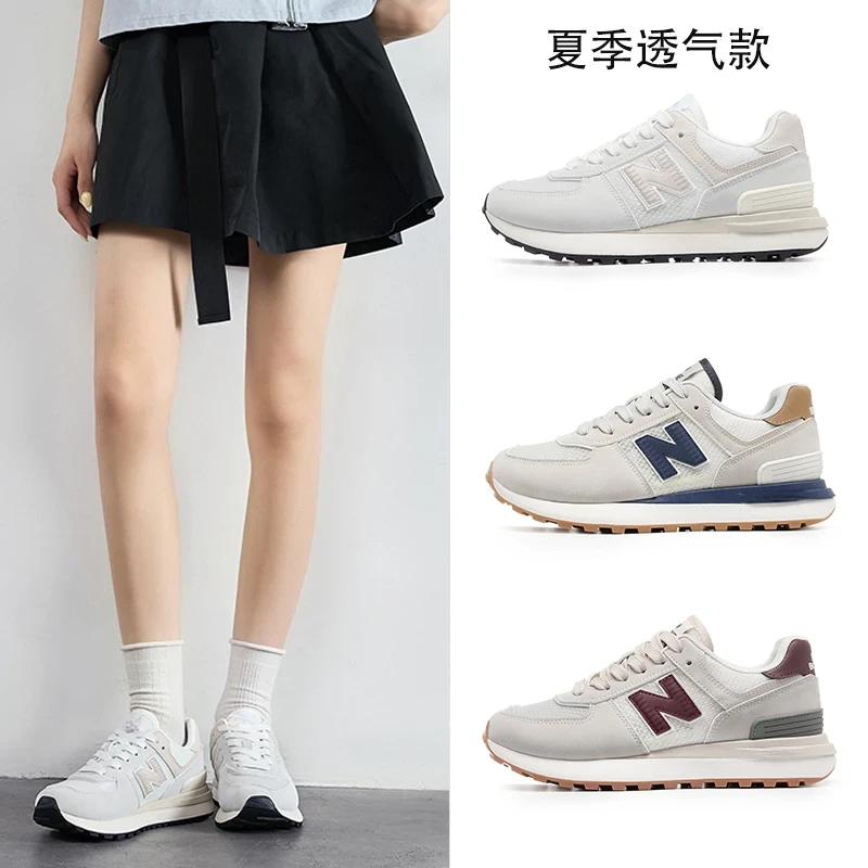 NEW BOLUNE/新百伦情侣款574夏季网面百搭透气经典款阿甘跑步鞋