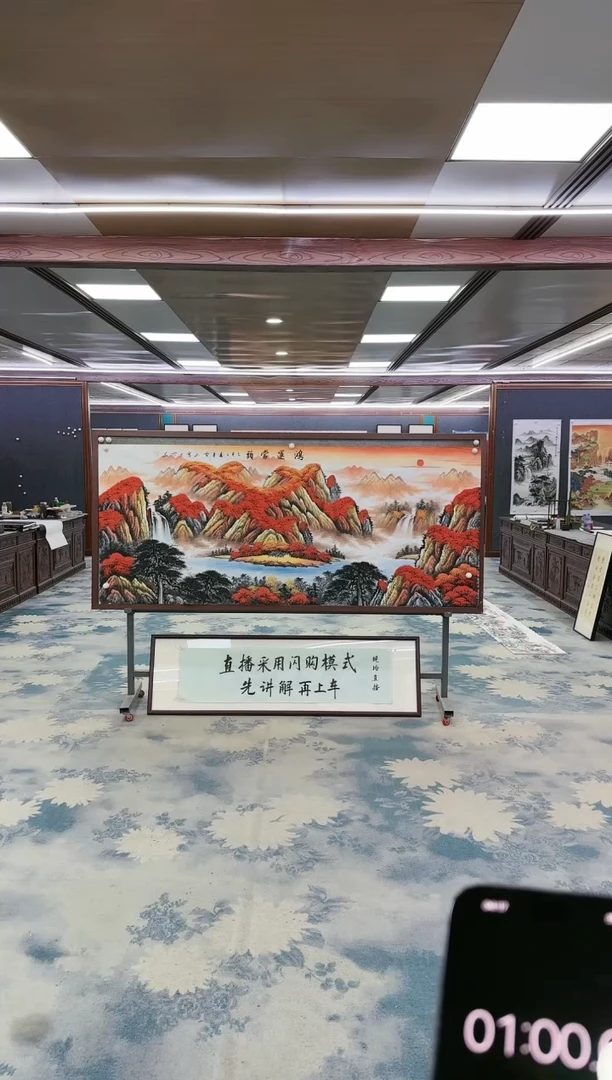 国画用****9Z刘雪红-山水国画-小八尺