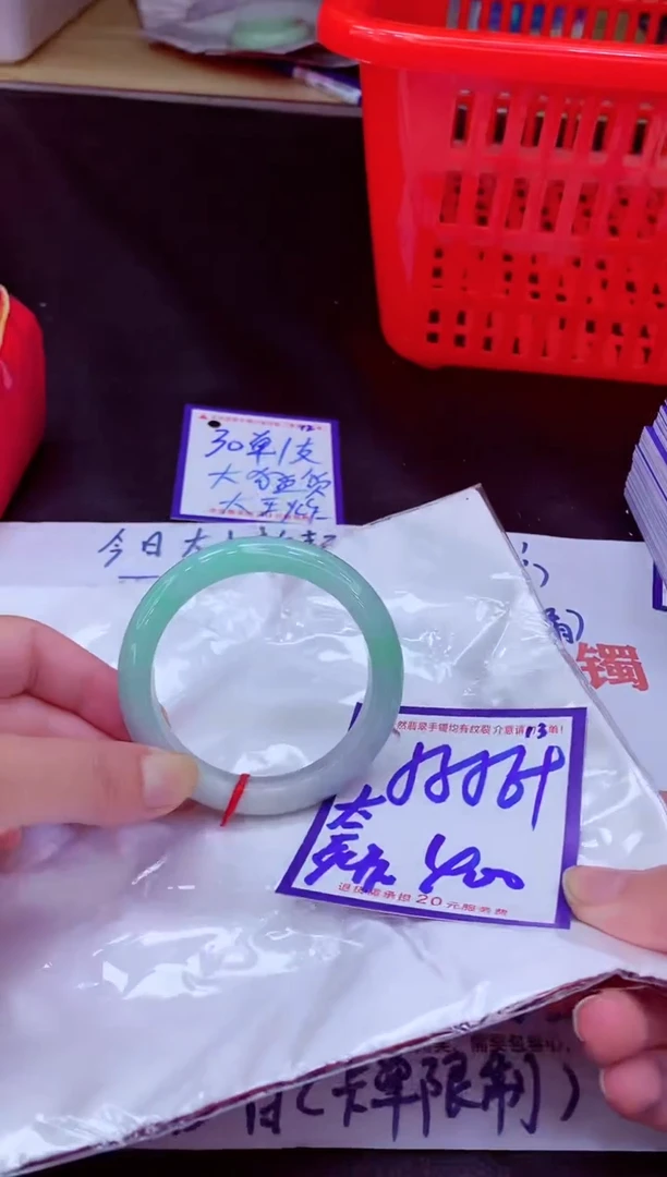 未镶嵌手镯翡翠11111111