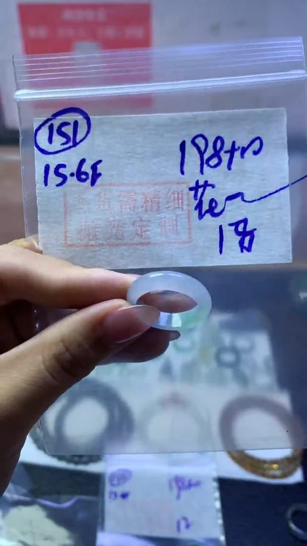 定制翡翠未镶嵌花***?毛货需精细抛光151号208元18圈