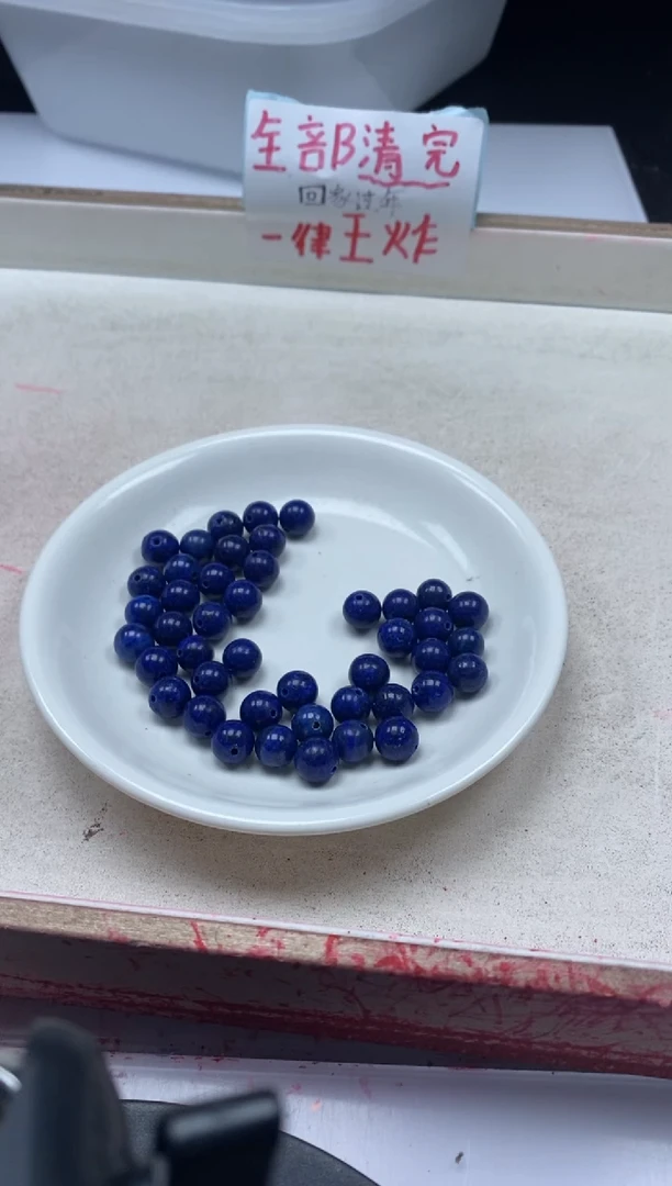 【闪购商品】玛瑙/玉髓颈饰未镶嵌w240青*金石8mm*25颗