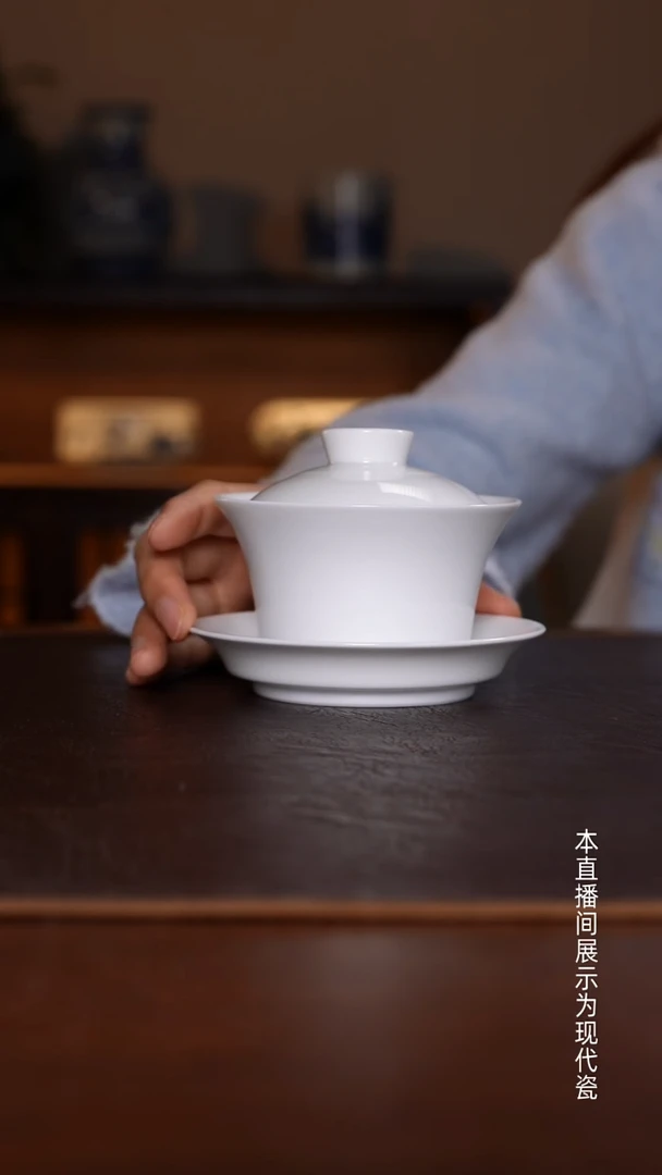 景德镇高温瓷矮三才盖碗福利品