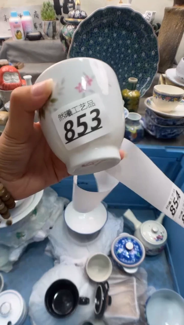 瓷片一**光853