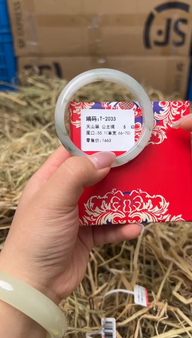 未镶嵌手镯石英质玉T-2033