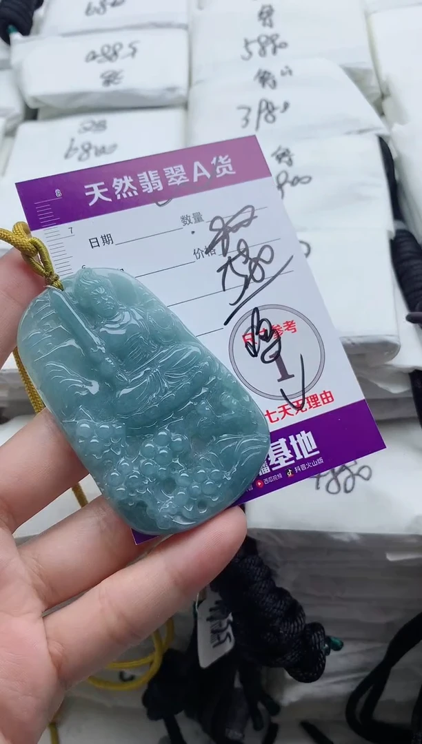 颈饰未镶嵌翡翠8