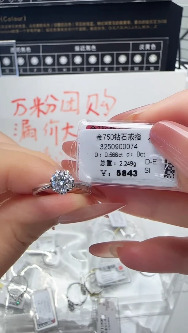 18K金镶嵌戒指/指环钻石戒指