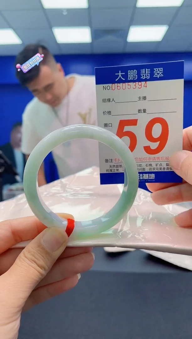 未镶嵌手镯翡翠AAAAAAAAA