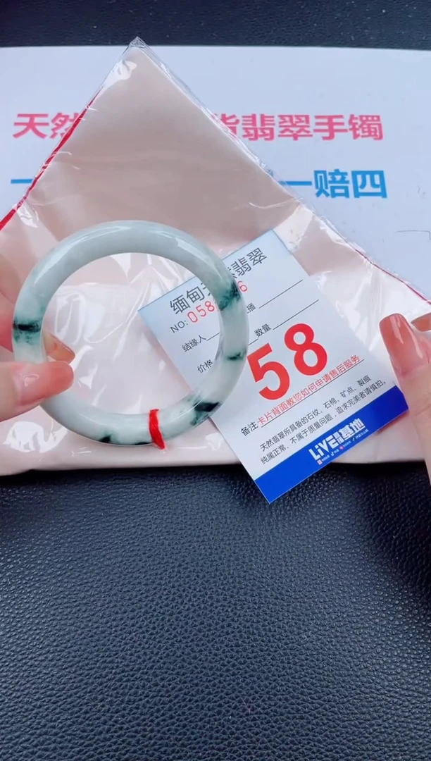 未镶嵌手镯翡翠天然翡翠手镯