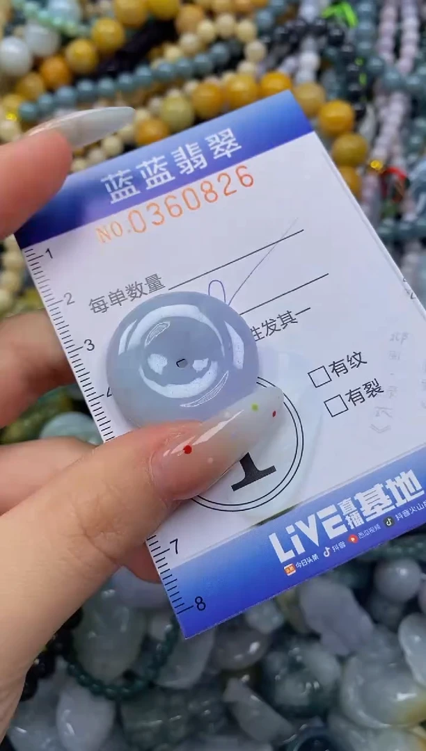 颈饰未镶嵌翡翠闪购0360826