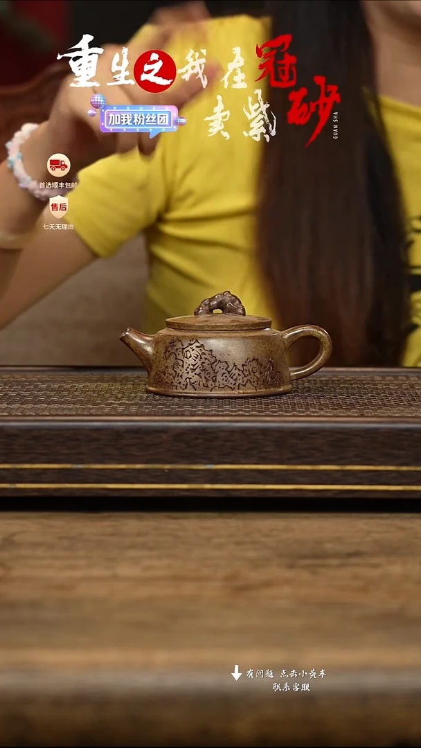 茶壶紫砂冠砂茶器02