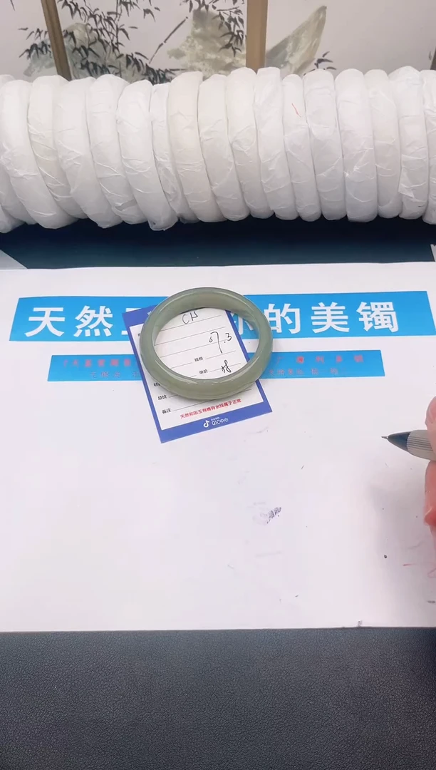 未镶嵌手镯石英质玉C16微色差