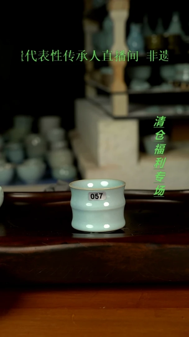 杯057号天青釉竹节杯robinrao