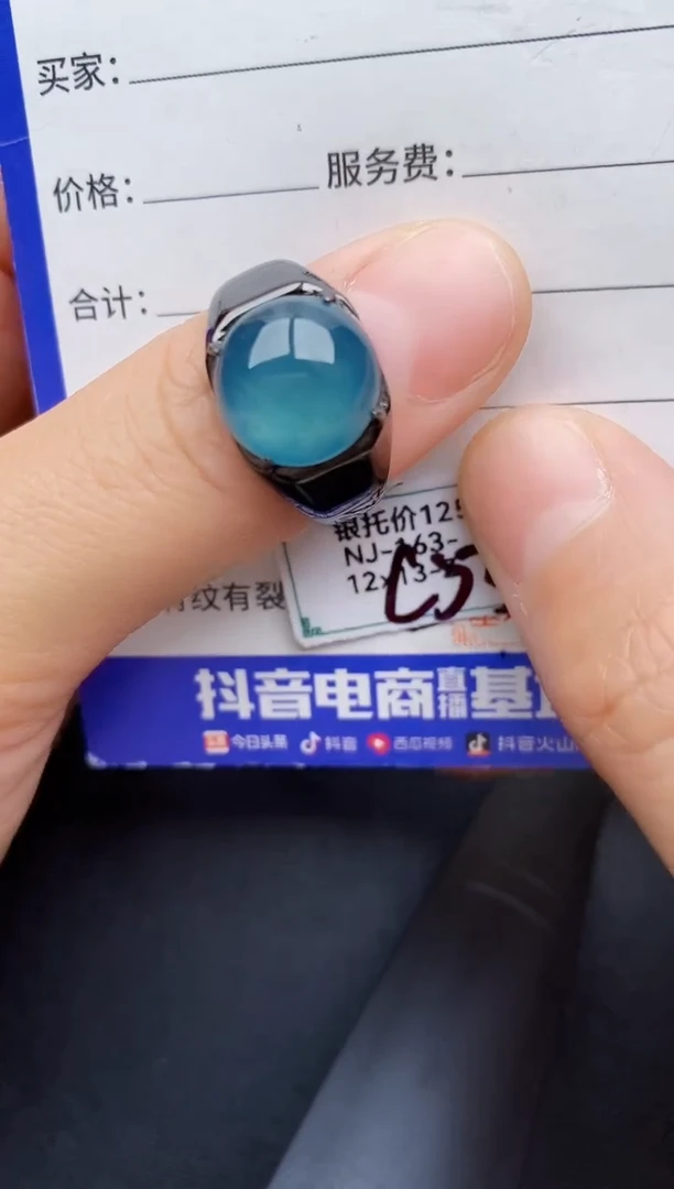 【闪购商品】翡翠戒指银S925镶嵌222222222