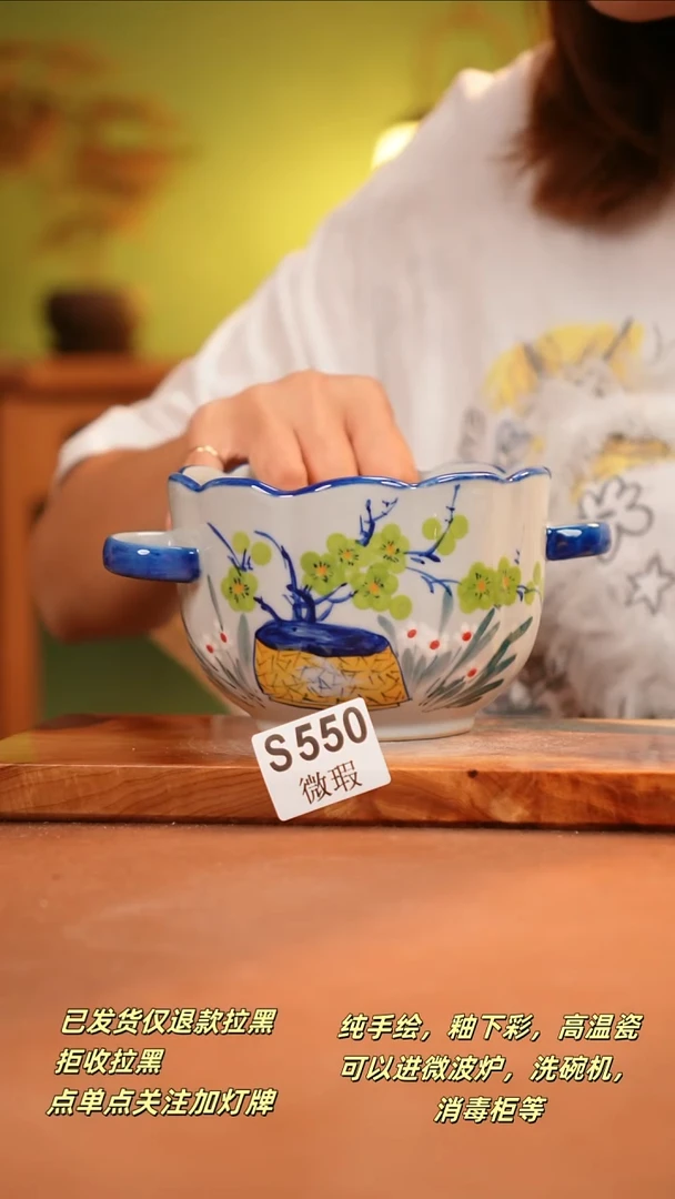 其他WS550陶然集器瓷器