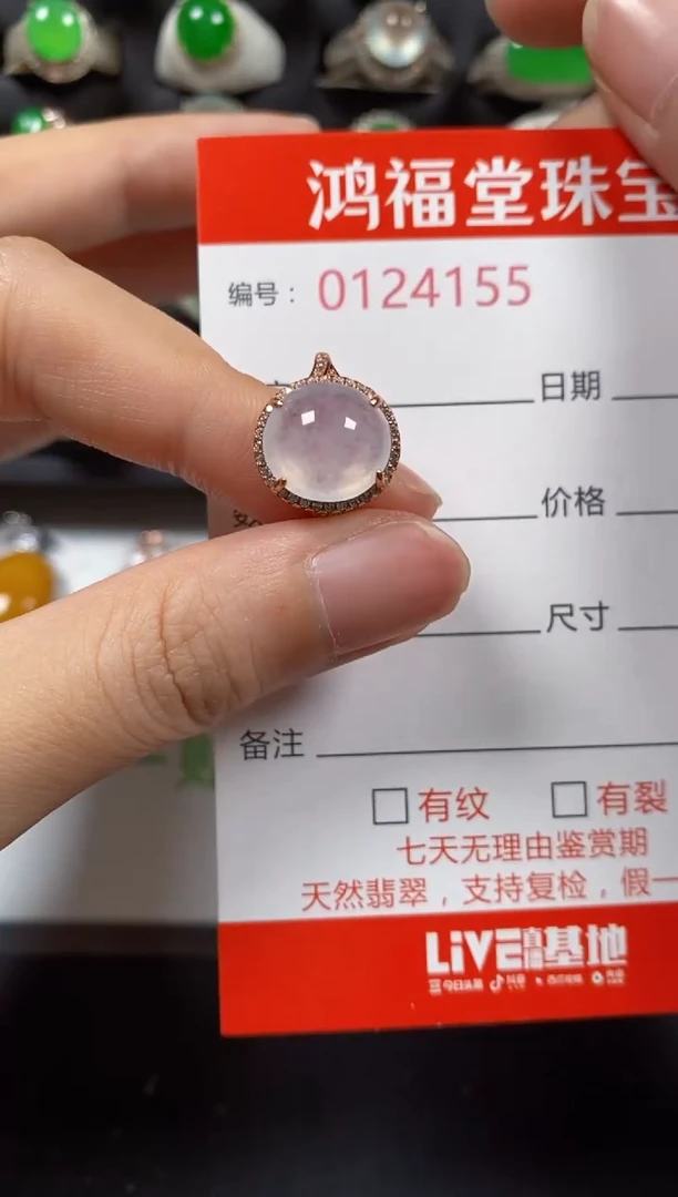 银S925镶嵌戒指翡翠4155