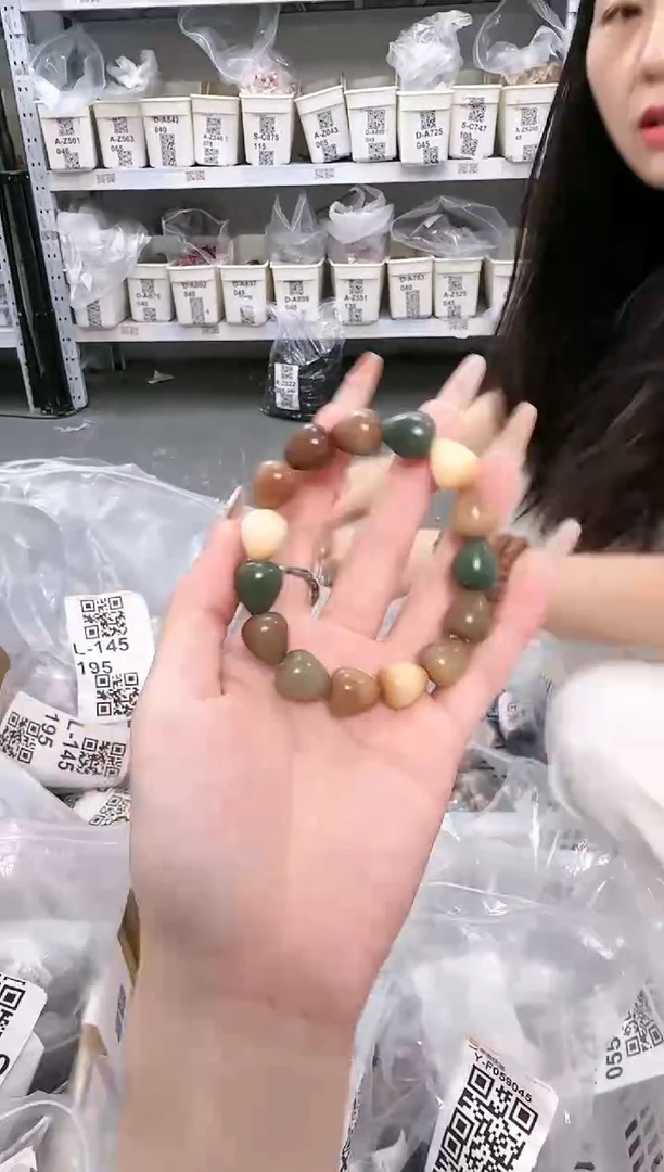 菩提根/象牙果吊坠J-X038140