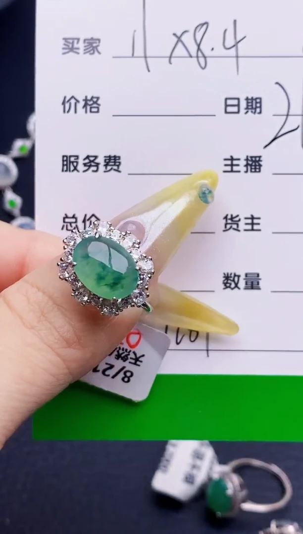 银S925镶嵌戒指翡翠7281