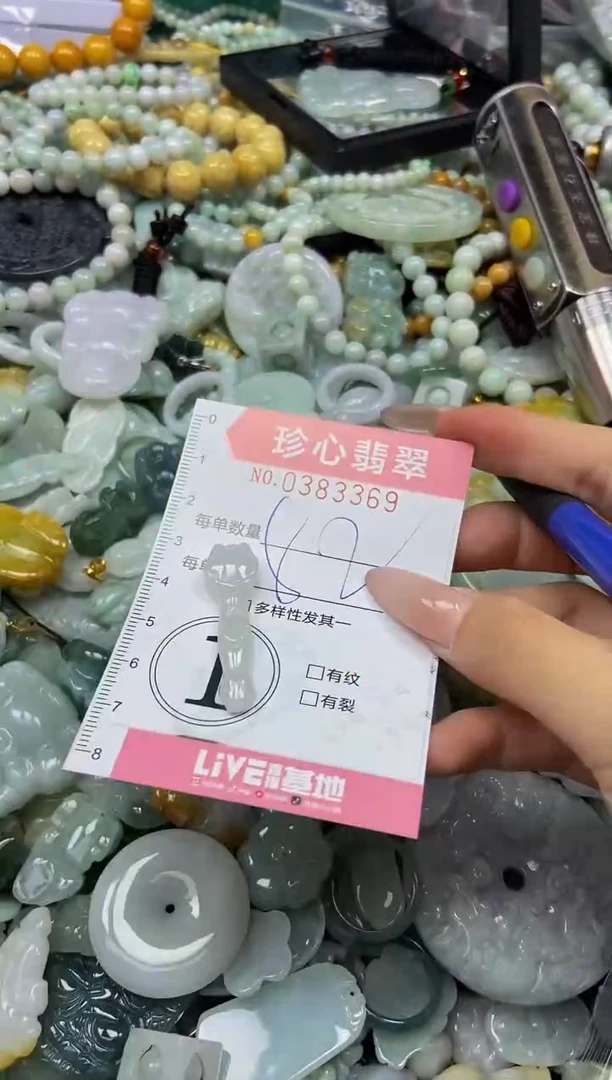 颈饰未镶嵌翡翠闪购0383369