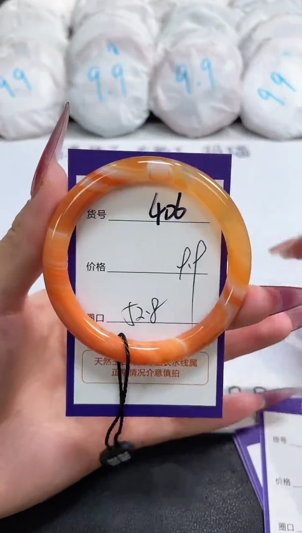 【闪购商品】玛瑙/玉髓手镯未镶嵌406