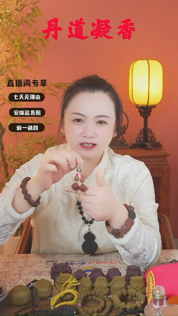赤灵耳坠