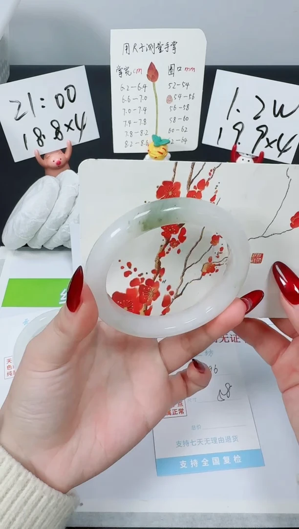 【闪购商品】石英质玉手镯未镶嵌K96-58