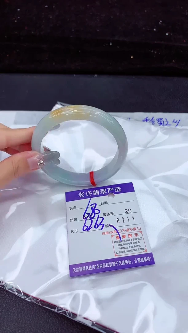 翡翠手镯未镶嵌1111111