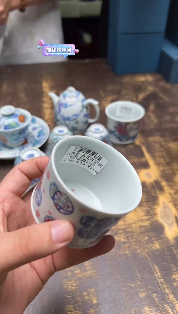 六逸堂青花斗彩花好月圆直口杯