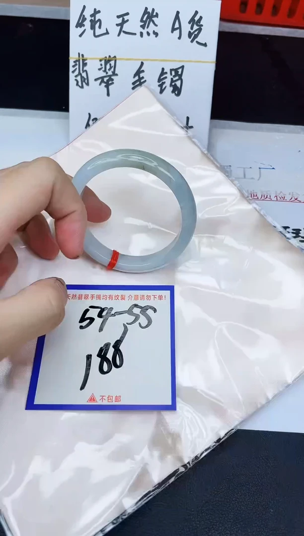 未镶嵌手镯翡翠纯天然缅甸翡翠A货