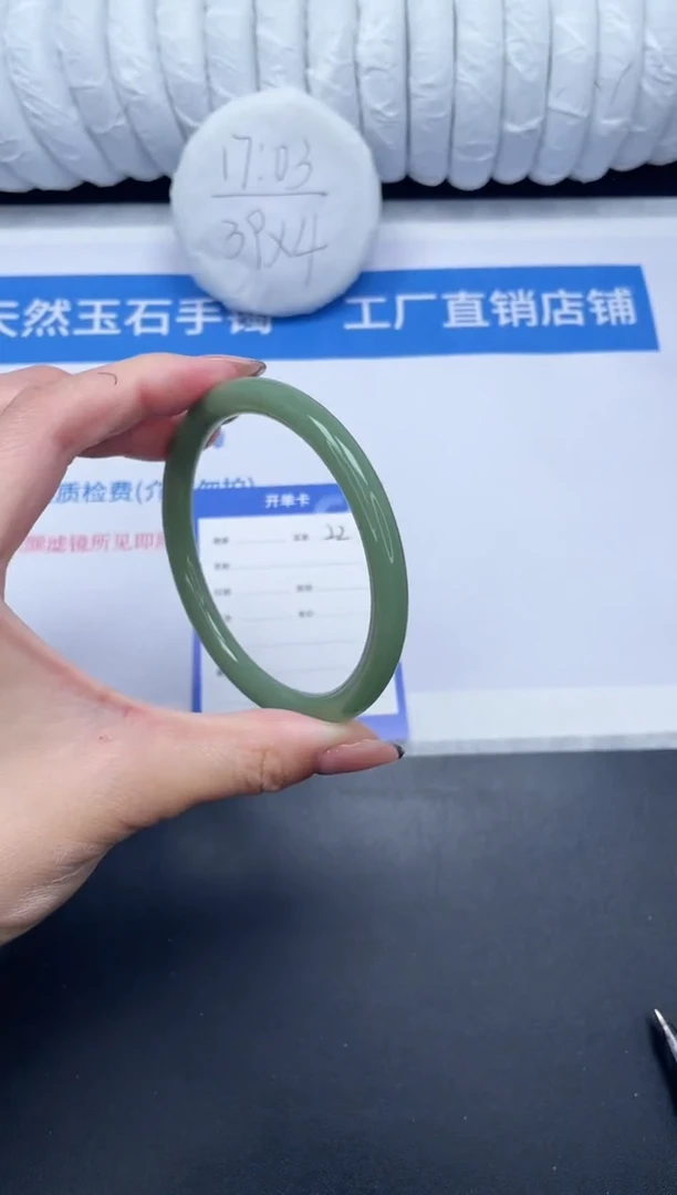 未镶嵌手镯石英质玉22-61.6HSYT