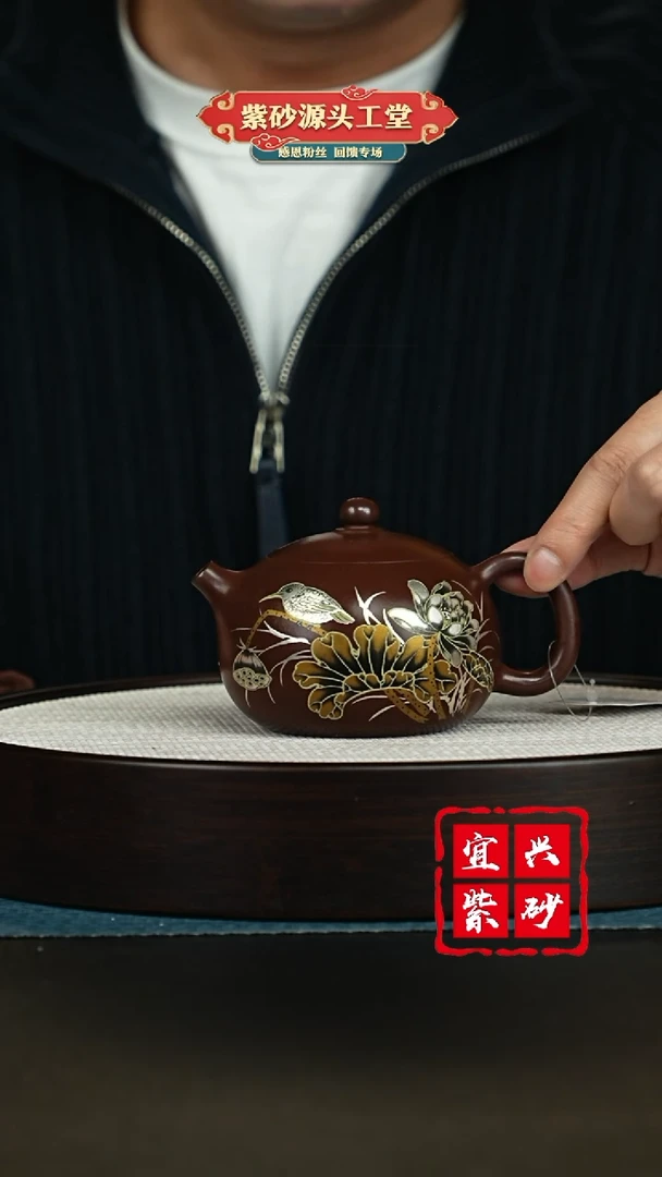 【闪购商品】紫砂茶壶宜兴紫砂茶壶