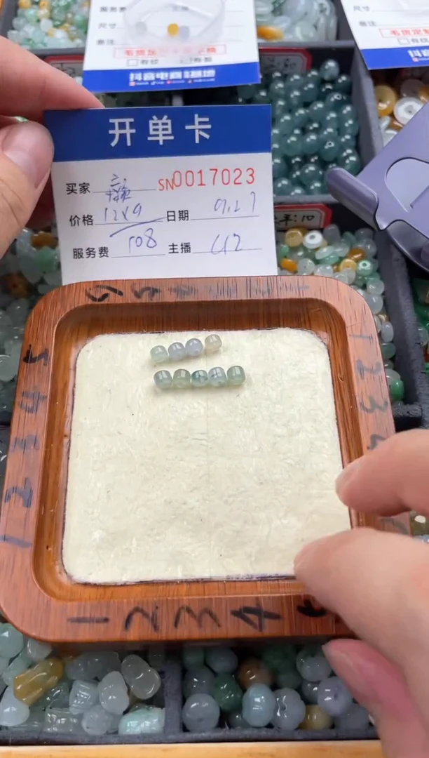 颈饰未镶嵌翡翠颜***O00017023