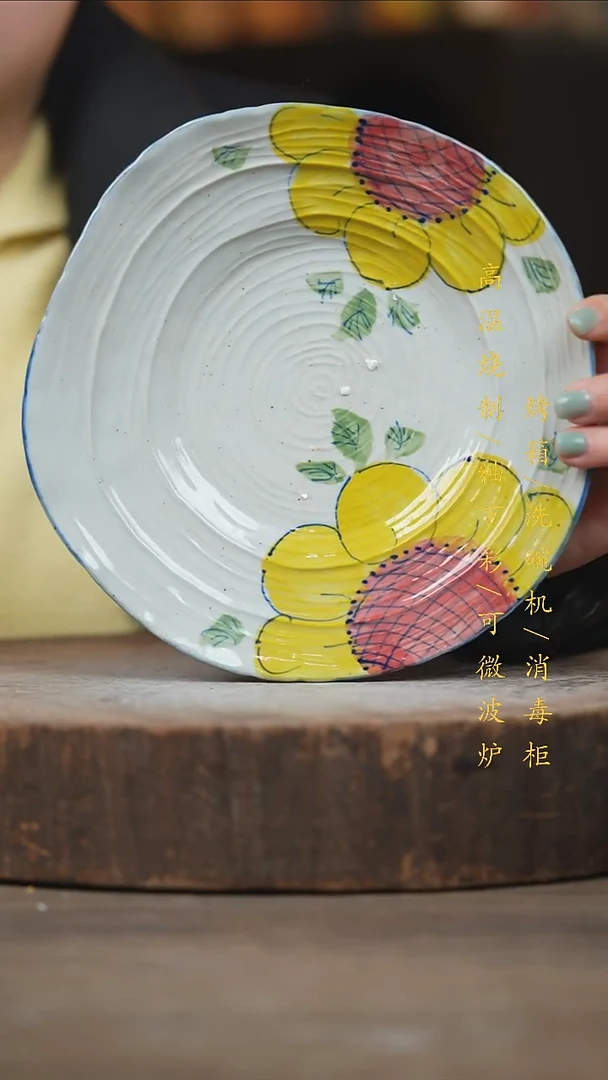 瓷片景德镇高温釉下彩（食品级）